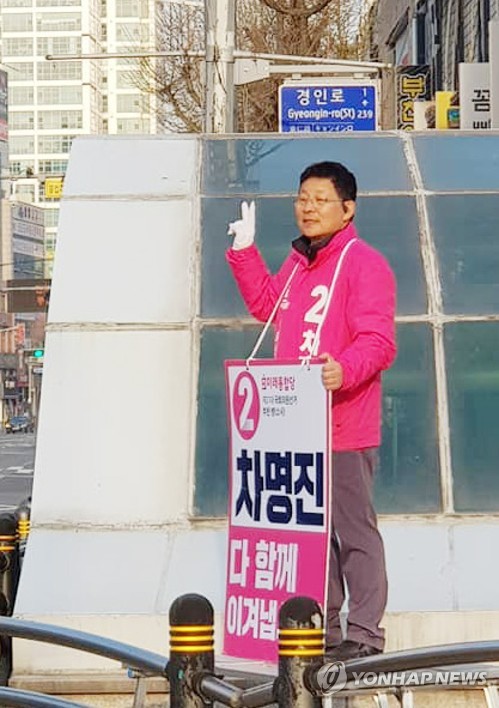 [총선 D-6] 통합당, 내일 윤리위서 '세월호 막말' 차명진 제명 논의(종합)