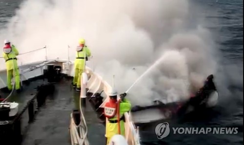 제주 서귀포 해상서 어선 화재…2명 숨져(종합2보)