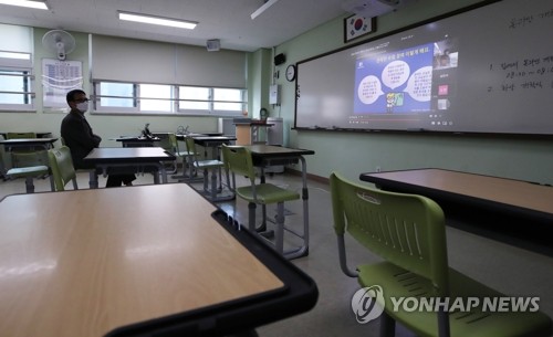 "음소거 해제하고 '네' 대답하세요"…사상 첫 '온라인개학' 맞아