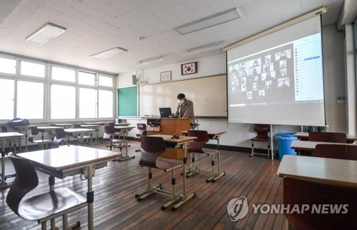 "음소거 해제하고 '네' 대답하세요"…사상 첫 '온라인개학' 맞아