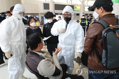 자가격리자 무단이탈 지속 적발…"앱·신고·불시점검 덕분"