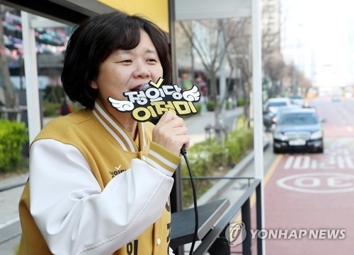 단일화 무산 인천 연수을…정일영·민경욱·이정미 3파전