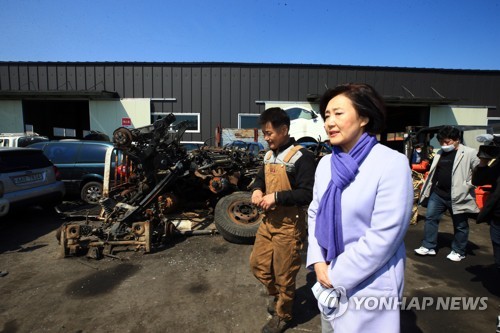 박영선 중기부 장관, 산불 피해기업 복구상황 점검