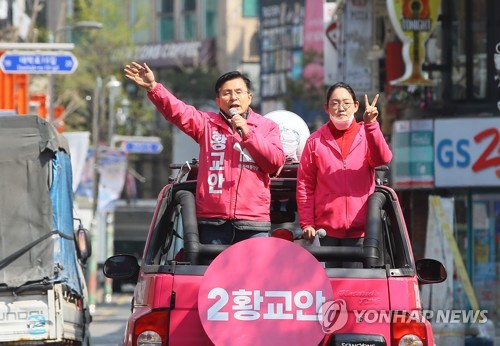 여야, 사전투표 총력전…차명진 막말 후폭풍·n번방 공작설 공방(종합2보)