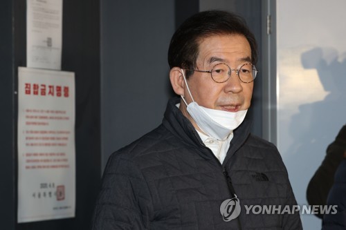 박원순 "야당, 당리당략 버리고 재난지원금 합의해야"