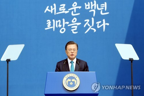 문 대통령, 임정 101주년 기념식 참석…'새로운 백년' 강조(종합)