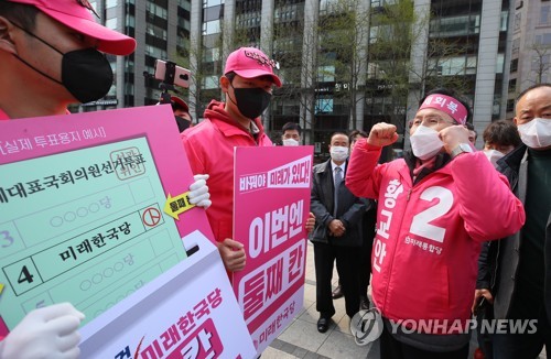 마지막 휴일, 수도권 대회전…민주 '굳히기' vs 통합당 '뒤집기'