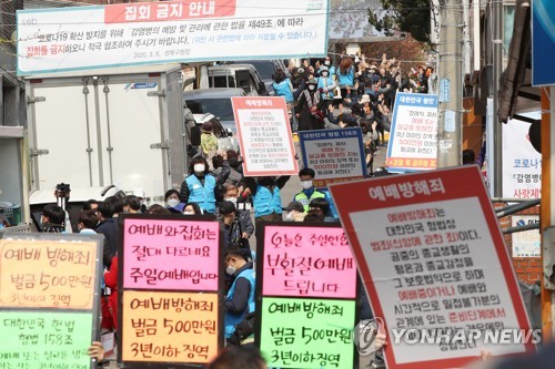 서울시 "부활절 현장예배, 전주보다 602곳 늘어 2천516곳"