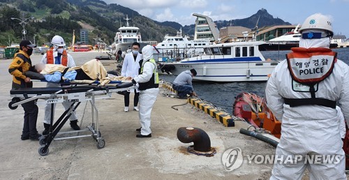 동해해경, 풍랑특보 속 울릉도 응급환자 2명 이송