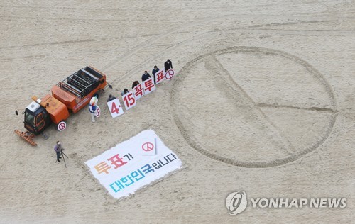 경남 각 정당 지지층 결집·부동표 흡수 총력