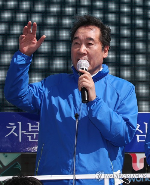 이낙연 "국정 혼란은 크나큰 재앙…안정적 의석 확보해야"