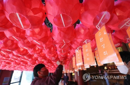 30일 전국 사찰서 '부처님오신날 봉축·코로나 극복 기도회'