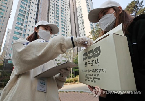 출구조사, 이번에도…여 과반압승 맞췄지만 '슈퍼여당' 적중실패