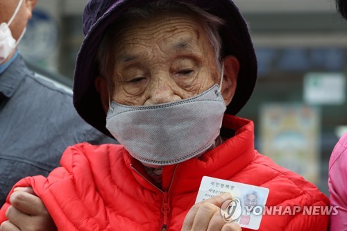 [선택 4·15] "투표하니 좋소" 116세 할머니도 코로나 뚫고 '한 표'