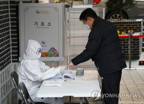 [선택 4·15] '조심조심 한표'…투표소 찾은 자가격리자들