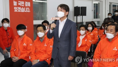 [선택 4·15] 안철수 "거대양당에 최선 다해 맞서…겸허히 결과 보겠다"