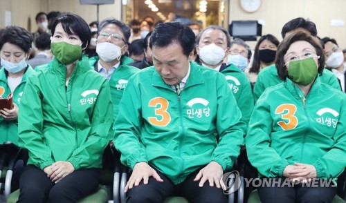 민생당, 창당 두달만에 교섭단체서 원외정당으로…사실상 '소멸'