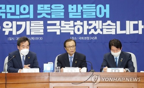 역대급 거여(巨與) 나왔다…'단독개헌' 빼고 무소불위 의회권력(종합)