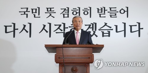 난파선 된 통합·한국 103인…성난 민심 앞에 "참회·쇄신"(종합)