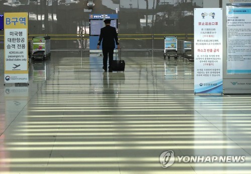 외교부 "외국적 재외동포 모국 방문 시 단기비자 받아야"