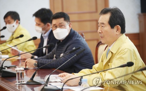 정총리 "거리두기 완화, 섣불리 접근하면 파장 감당하기 어려워"