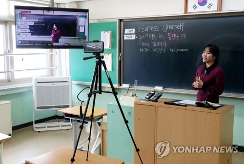 교육부 "고3 학력평가 '등교시험' 여부 내일 서울교육청이 발표"