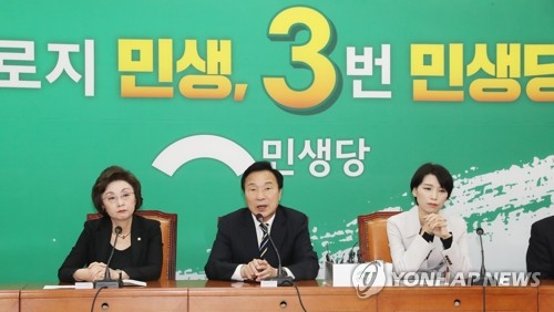 손학규 "민생당 존립위기…제3지대 지키고 거대양당제 끝내야"