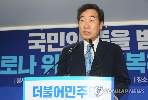 민주, 원내대표 주자들 '李心' 잡기…이낙연 '러브콜' 쇄도(종합2보)