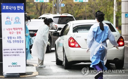 국민 65% "코로나19 대응보며 우리나라 선진국이라고 느껴"