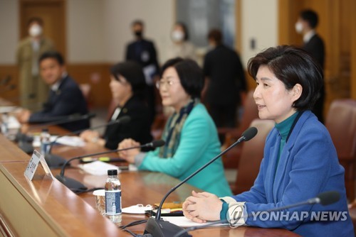 여 디지털성범죄대책단, 대법원 양형위에 "양형 엄격히 해달라"