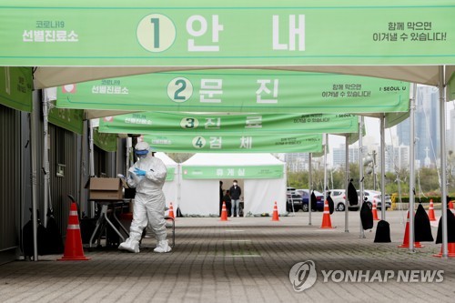 [2보] 코로나19 어제 13명 증가·총 1만674명…서울 신규확진 0명