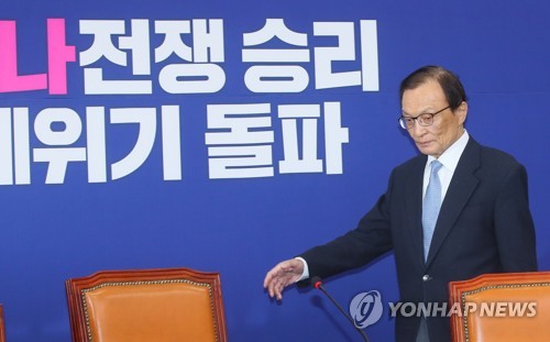 이해찬 "열린우리당 승리에 취해 나락으로"…겸손 당부 '친전'