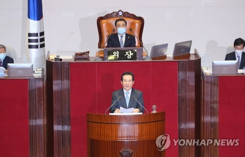 정총리 "국민 삶, 벼랑 끝 내몰려…재난지원금 즉각 집행 중요"