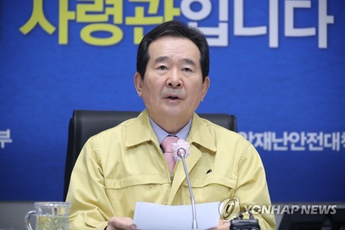 정총리 "내일 휴양림 운영재개…야외체육시설도 준비되면 개방"