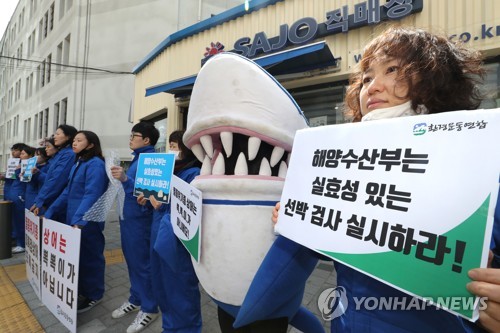 환경단체 "사조산업, 멸종위기 상어 불법포획…정부는 뒷짐"