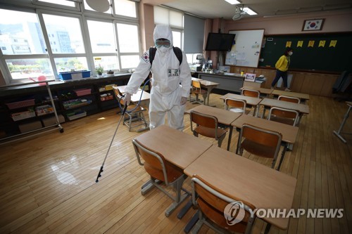 교사업무 줄인다더니 '방역준비 우수사례' 모집 나선 교육부