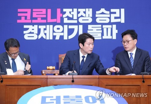 당정, 전국민에 지원금 주며 '자발적 반납' 카드…대야 최후통첩