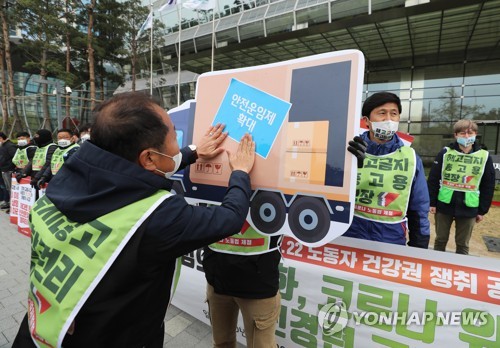 민주노총 "일하다 죽지 않게"…중대재해기업처벌법 제정 촉구