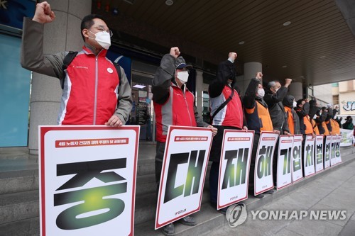 민주노총 "일하다 죽지 않게"…중대재해기업처벌법 제정 촉구