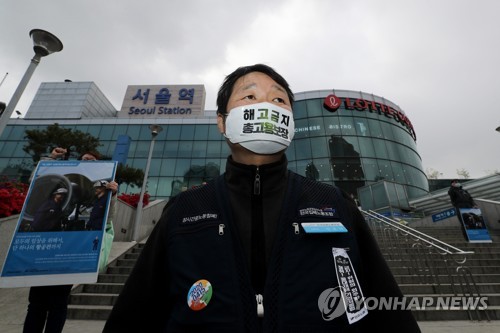 민주노총 "일하다 죽지 않게"…중대재해기업처벌법 제정 촉구