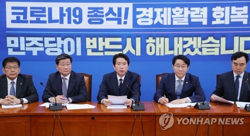 윤관석 "주한미군 한국인 노동자 위한 특별법, 내주초 발의"