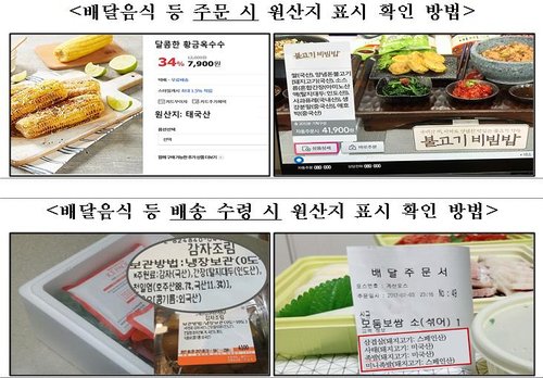 한국은행 광주전남본부 "온라인 비대면 기반 지역산업 육성해야"