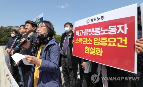 경사노위 안이냐 밖이냐…양대 노총 사회적 대화 놓고 평행선