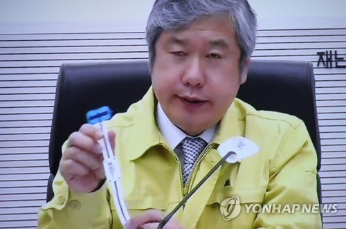 "자가격리 위반자, 27일부터 안심밴드 착용…미동의시 시설격리"