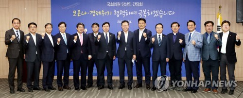 인천 국회의원 당선인 전원 "코로나19 극복 위해 초당적 협력"