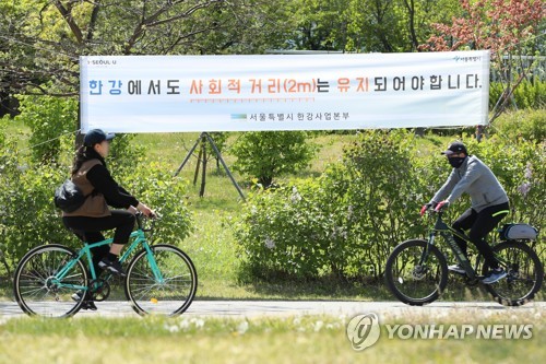 길어진 사회적 거리두기에…성인 80% "피로감 느낀다"