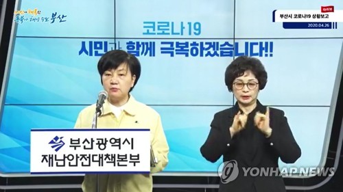 부산 클럽서 대구 확진자와 107명 접촉…방문자 80% 마스크 착용(종합)