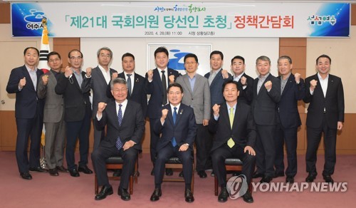 여수시-국회의원 당선인 정책간담회…"긴밀하게 협력"