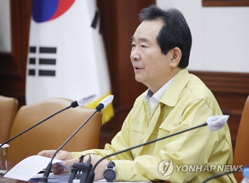 정 총리 "부처님의 가르침, 코로나19 사태서 일어서게 하는 힘"