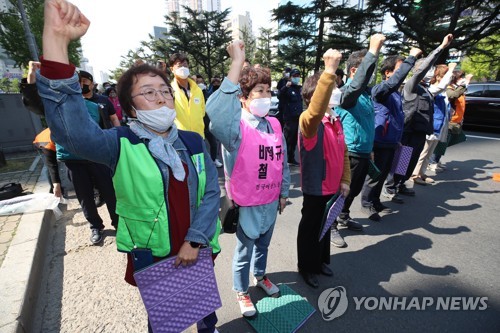 민주노총 대구본부 노동절 맞아 생존권 투쟁 결의